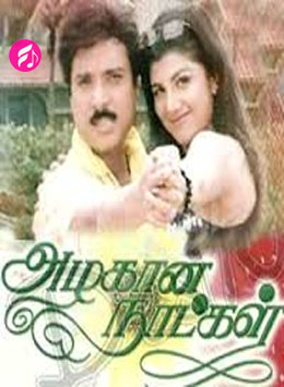 Azhagaana Naatkal